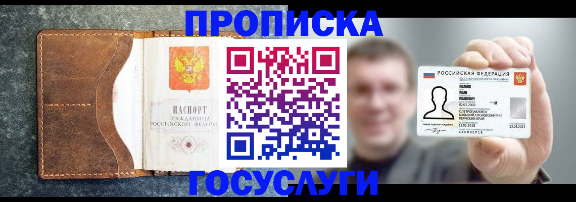 регистрация для школы в Морозовске