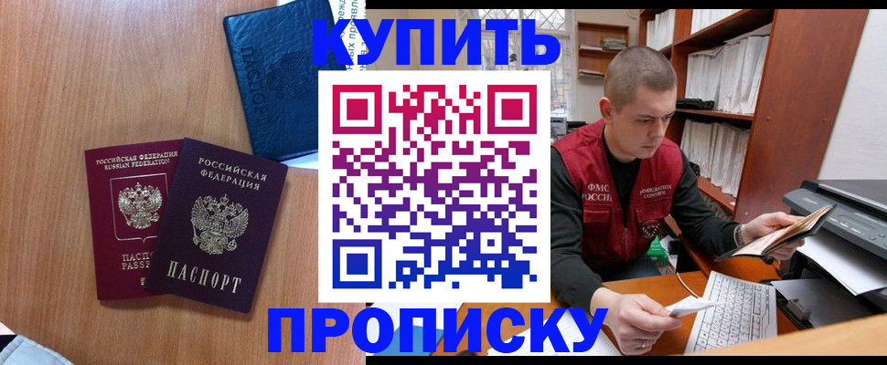 регистрация для школы в Морозовске